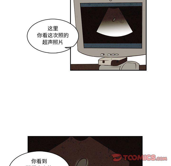 滑头鬼之孙漫画韩漫全集-第27话无删减无遮挡章节图片 