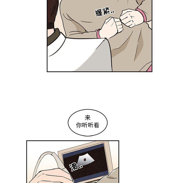 滑头鬼之孙漫画韩漫全集-第27话无删减无遮挡章节图片 