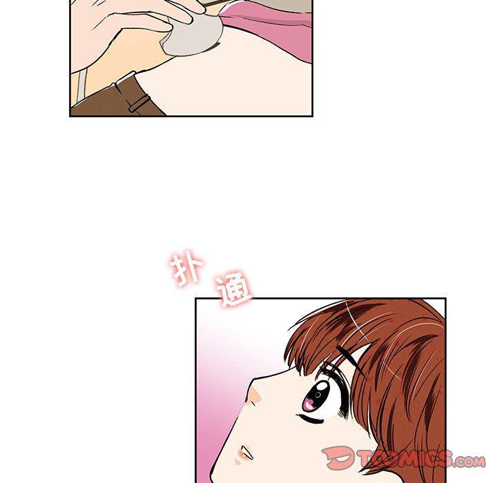 滑头鬼之孙漫画韩漫全集-第27话无删减无遮挡章节图片 