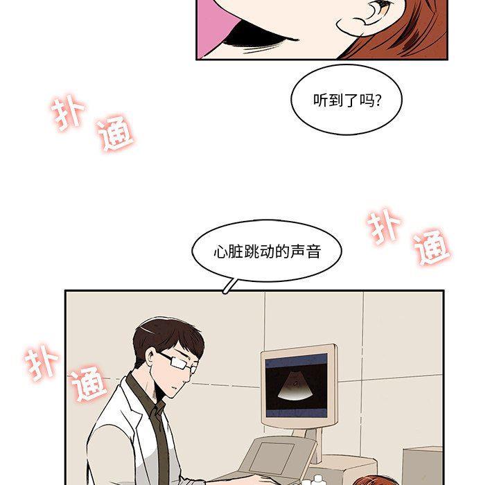 滑头鬼之孙漫画韩漫全集-第27话无删减无遮挡章节图片 