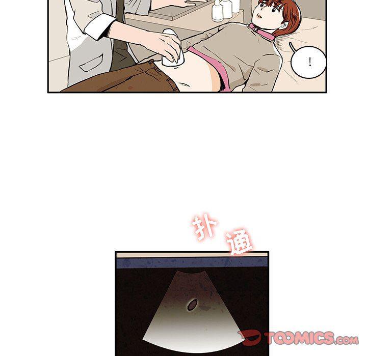 滑头鬼之孙漫画韩漫全集-第27话无删减无遮挡章节图片 