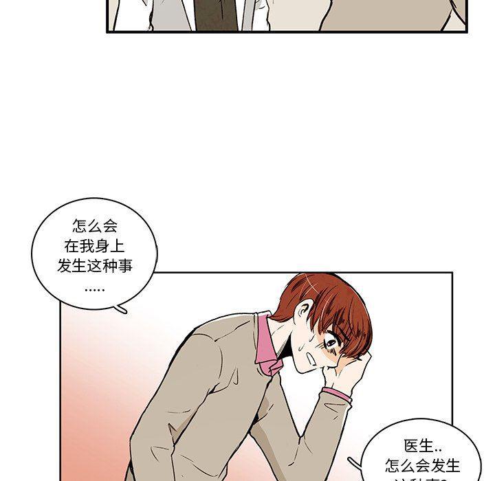 滑头鬼之孙漫画韩漫全集-第27话无删减无遮挡章节图片 