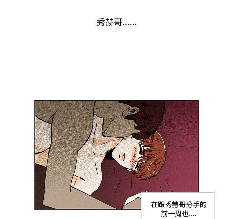 滑头鬼之孙漫画韩漫全集-第27话无删减无遮挡章节图片 