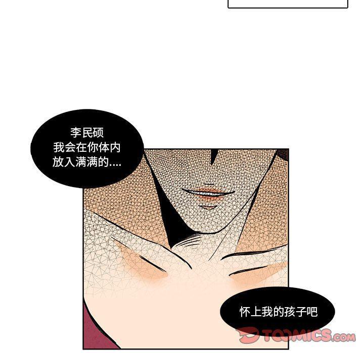 滑头鬼之孙漫画韩漫全集-第27话无删减无遮挡章节图片 