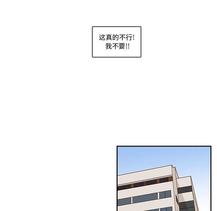 滑头鬼之孙漫画韩漫全集-第27话无删减无遮挡章节图片 