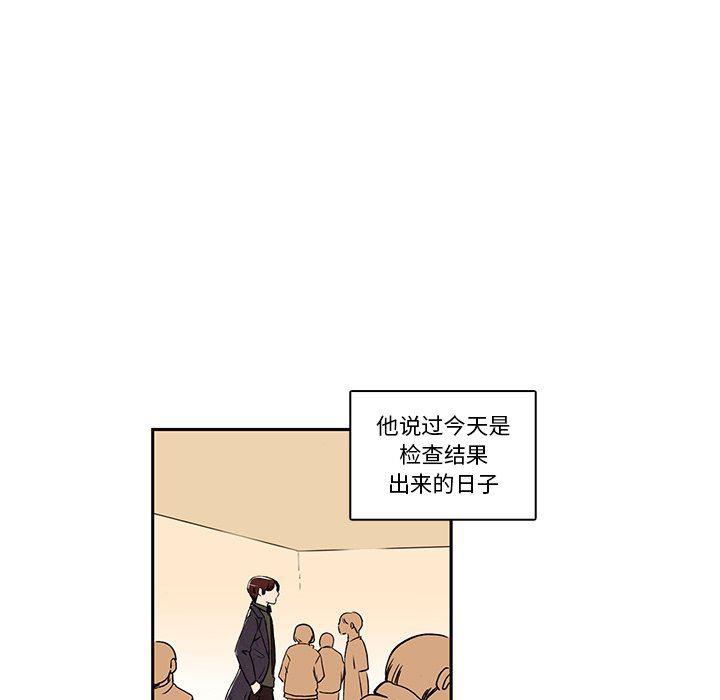 滑头鬼之孙漫画韩漫全集-第27话无删减无遮挡章节图片 