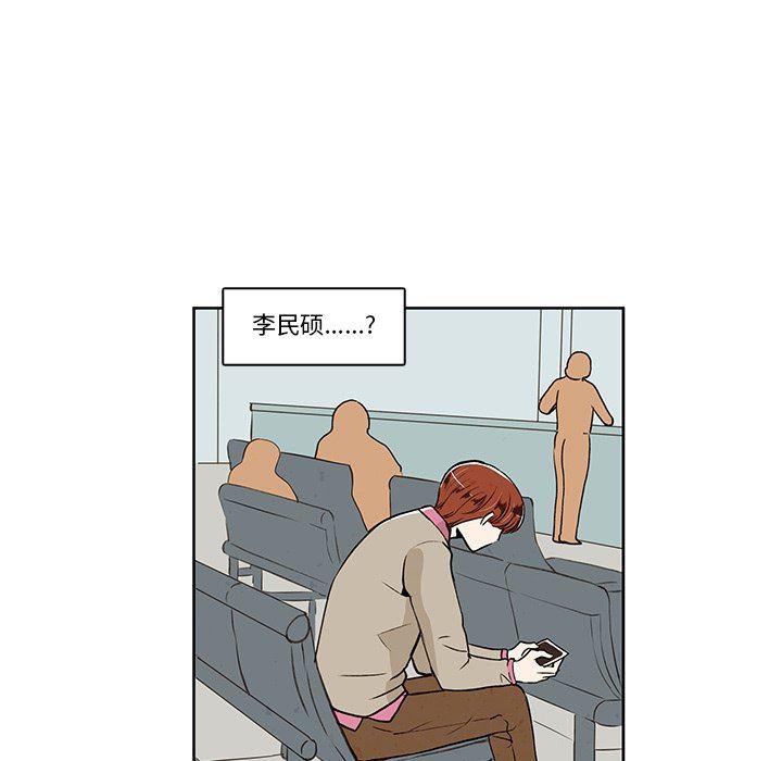 滑头鬼之孙漫画韩漫全集-第27话无删减无遮挡章节图片 