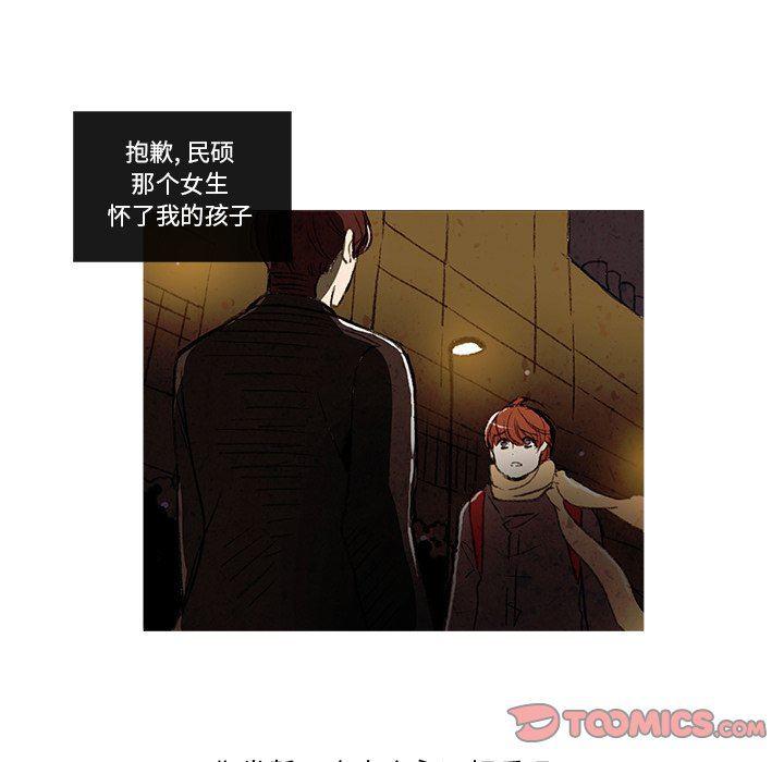 滑头鬼之孙漫画韩漫全集-第27话无删减无遮挡章节图片 