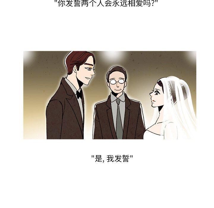 滑头鬼之孙漫画韩漫全集-第27话无删减无遮挡章节图片 