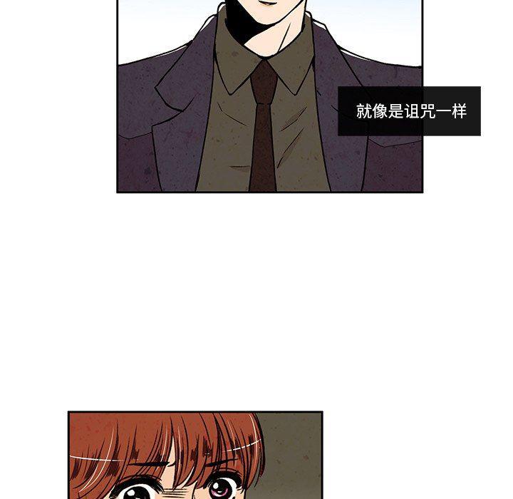 滑头鬼之孙漫画韩漫全集-第27话无删减无遮挡章节图片 
