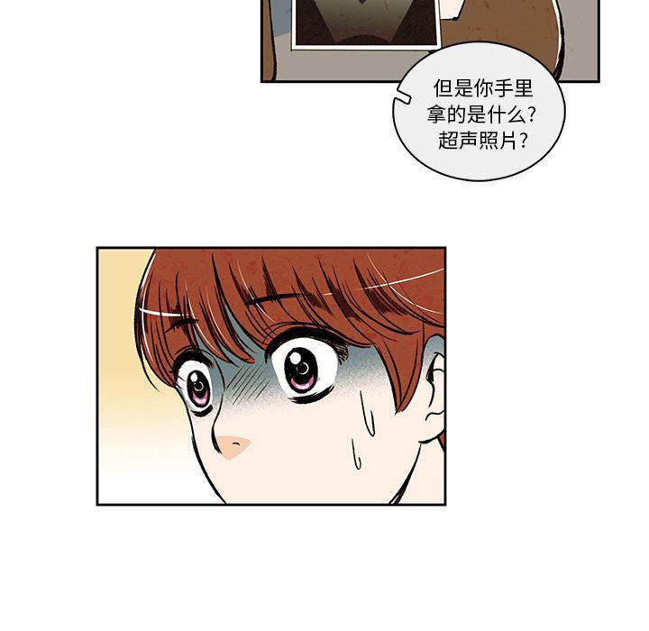 滑头鬼之孙漫画韩漫全集-第27话无删减无遮挡章节图片 
