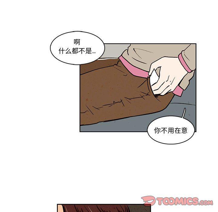 滑头鬼之孙漫画韩漫全集-第27话无删减无遮挡章节图片 