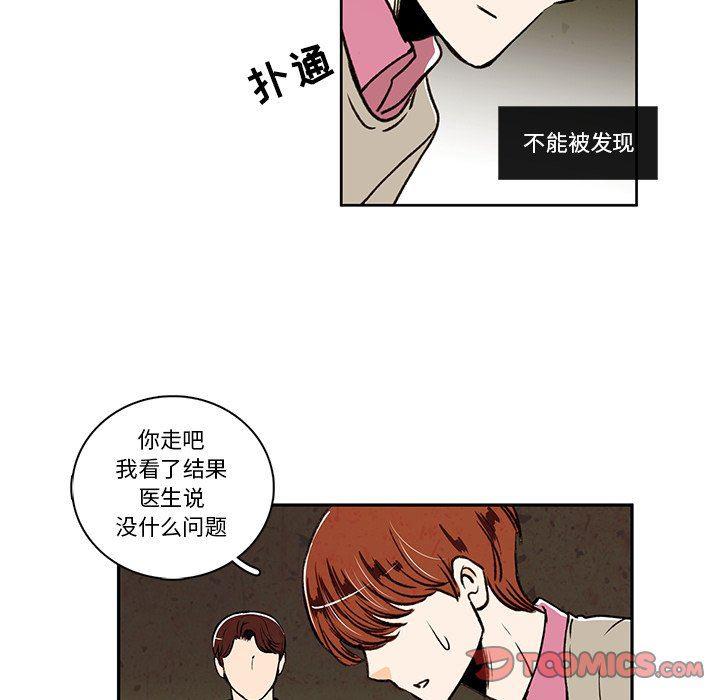 滑头鬼之孙漫画韩漫全集-第27话无删减无遮挡章节图片 