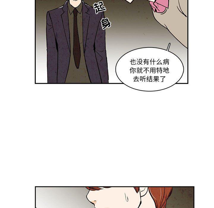 滑头鬼之孙漫画韩漫全集-第27话无删减无遮挡章节图片 