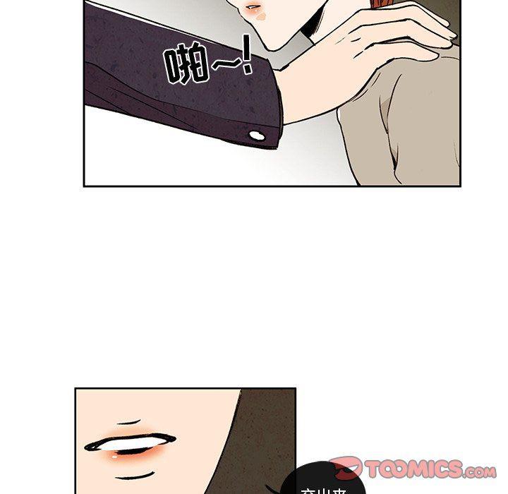 滑头鬼之孙漫画韩漫全集-第27话无删减无遮挡章节图片 