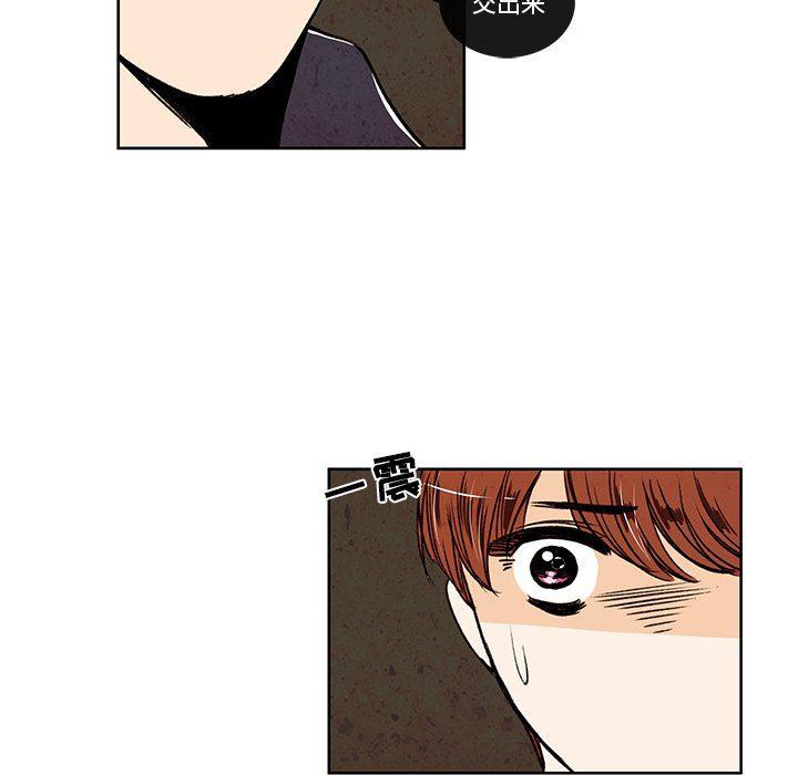 滑头鬼之孙漫画韩漫全集-第27话无删减无遮挡章节图片 