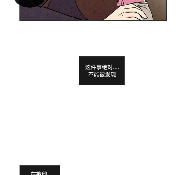 滑头鬼之孙漫画韩漫全集-第27话无删减无遮挡章节图片 