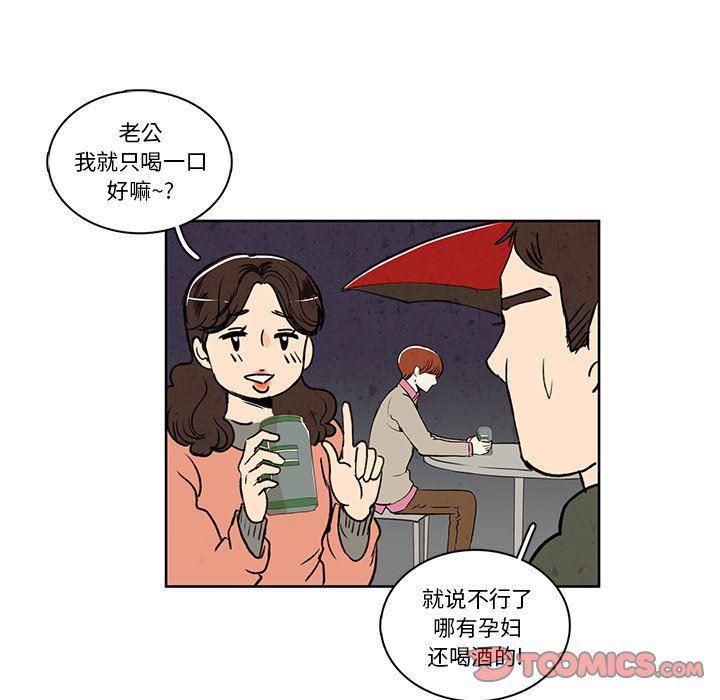 滑头鬼之孙漫画韩漫全集-第28话无删减无遮挡章节图片 