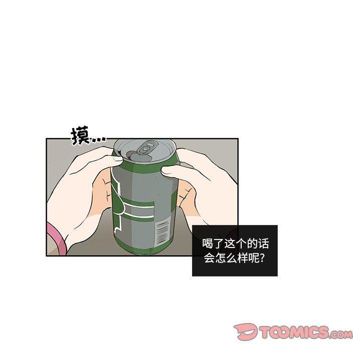 滑头鬼之孙漫画韩漫全集-第28话无删减无遮挡章节图片 