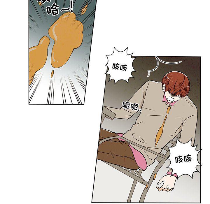 滑头鬼之孙漫画韩漫全集-第28话无删减无遮挡章节图片 