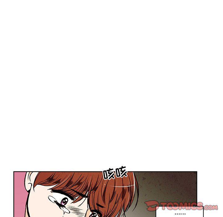 滑头鬼之孙漫画韩漫全集-第28话无删减无遮挡章节图片 