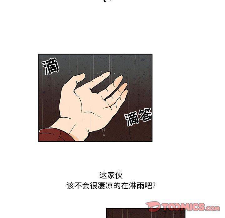 滑头鬼之孙漫画韩漫全集-第28话无删减无遮挡章节图片 
