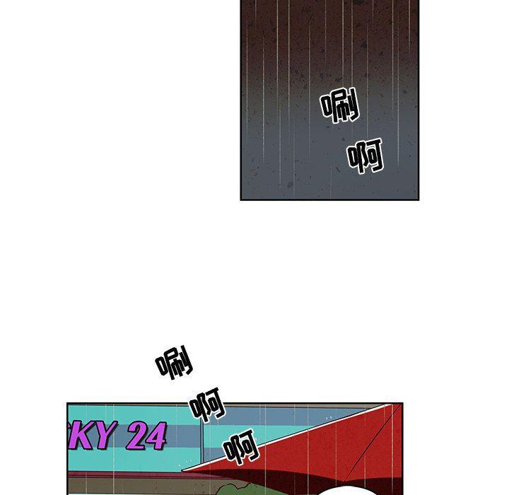 滑头鬼之孙漫画韩漫全集-第28话无删减无遮挡章节图片 