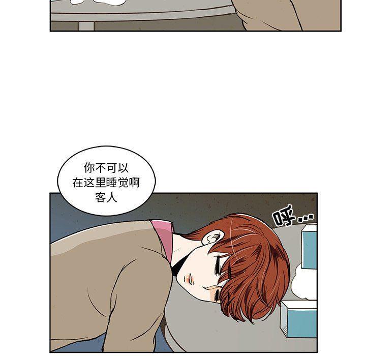 滑头鬼之孙漫画韩漫全集-第28话无删减无遮挡章节图片 