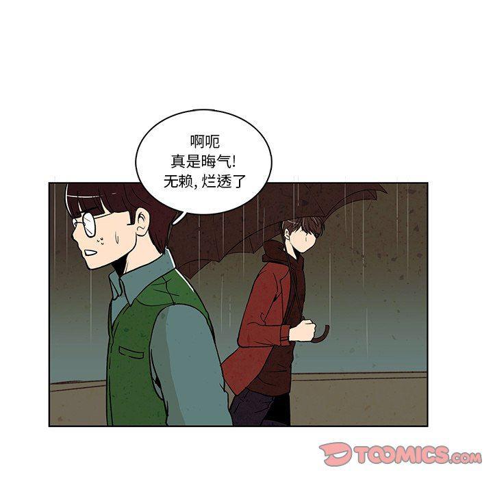 滑头鬼之孙漫画韩漫全集-第28话无删减无遮挡章节图片 
