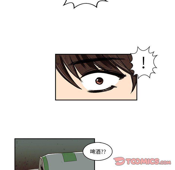滑头鬼之孙漫画韩漫全集-第28话无删减无遮挡章节图片 