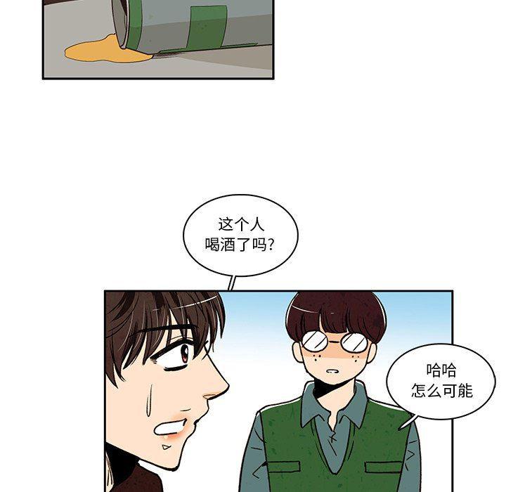 滑头鬼之孙漫画韩漫全集-第28话无删减无遮挡章节图片 