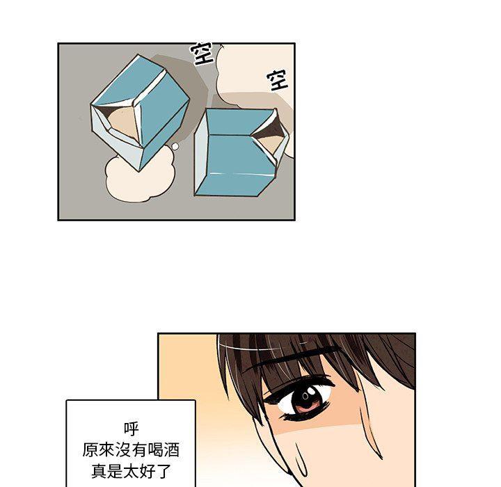 滑头鬼之孙漫画韩漫全集-第28话无删减无遮挡章节图片 