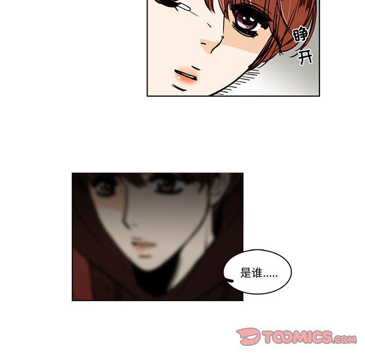 滑头鬼之孙漫画韩漫全集-第28话无删减无遮挡章节图片 