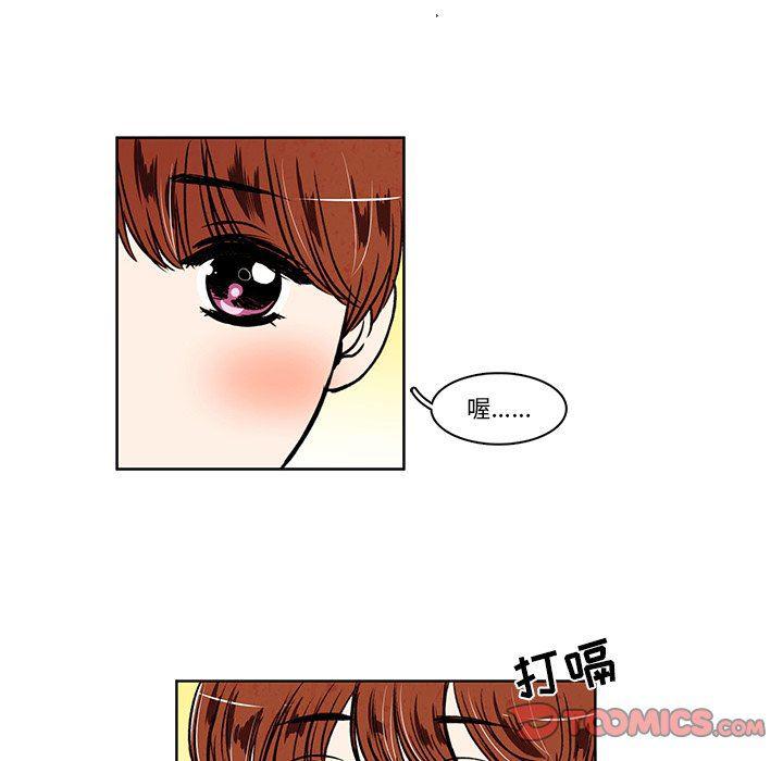 滑头鬼之孙漫画韩漫全集-第28话无删减无遮挡章节图片 