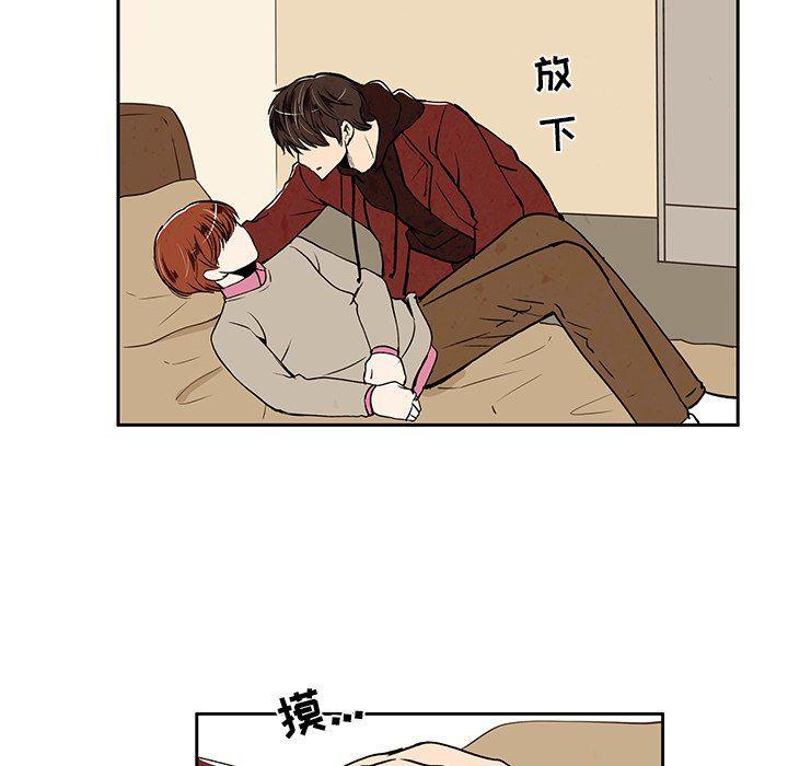 滑头鬼之孙漫画韩漫全集-第28话无删减无遮挡章节图片 