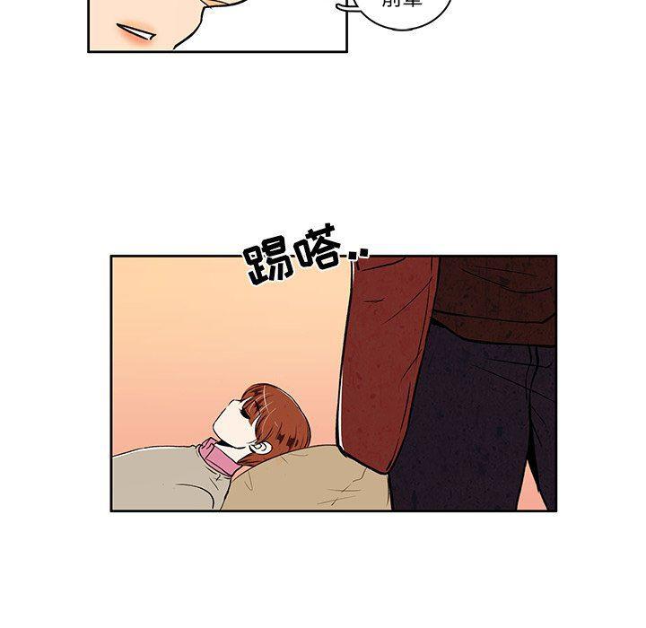 滑头鬼之孙漫画韩漫全集-第28话无删减无遮挡章节图片 