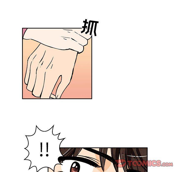 滑头鬼之孙漫画韩漫全集-第28话无删减无遮挡章节图片 