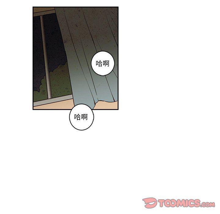 滑头鬼之孙漫画韩漫全集-第29话无删减无遮挡章节图片 