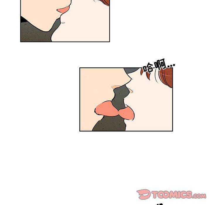滑头鬼之孙漫画韩漫全集-第29话无删减无遮挡章节图片 