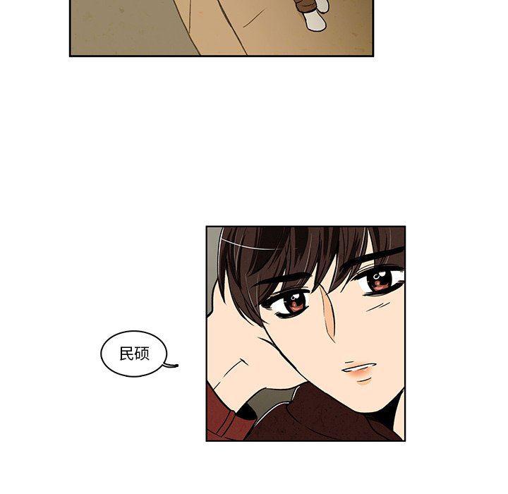 滑头鬼之孙漫画韩漫全集-第29话无删减无遮挡章节图片 