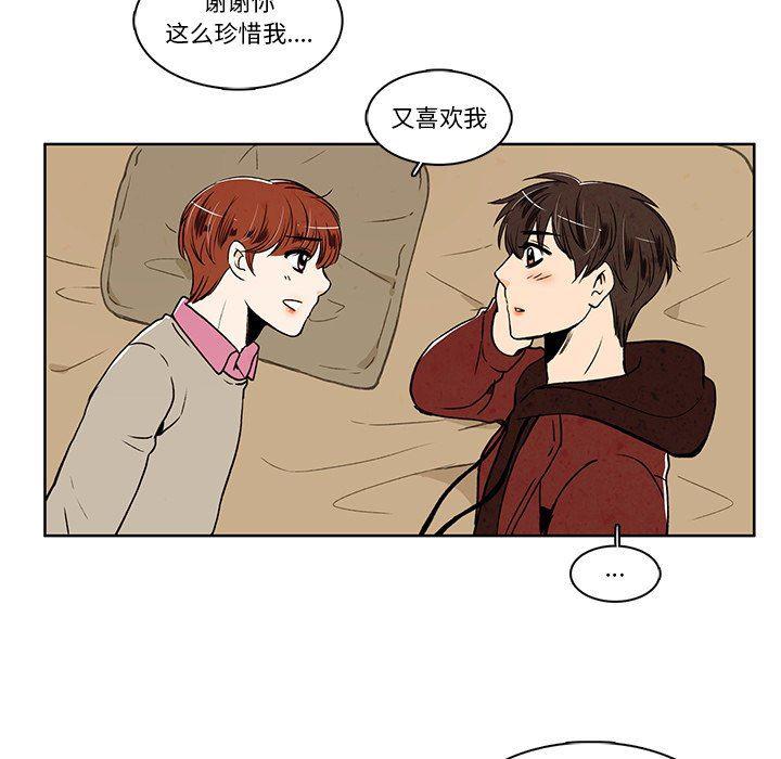 滑头鬼之孙漫画韩漫全集-第29话无删减无遮挡章节图片 