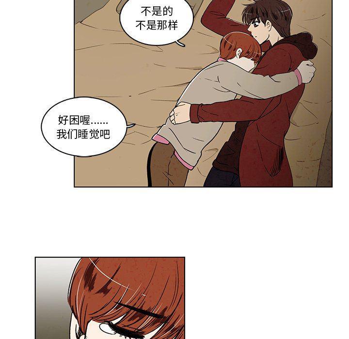 滑头鬼之孙漫画韩漫全集-第29话无删减无遮挡章节图片 