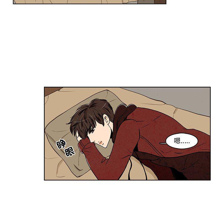 滑头鬼之孙漫画韩漫全集-第29话无删减无遮挡章节图片 