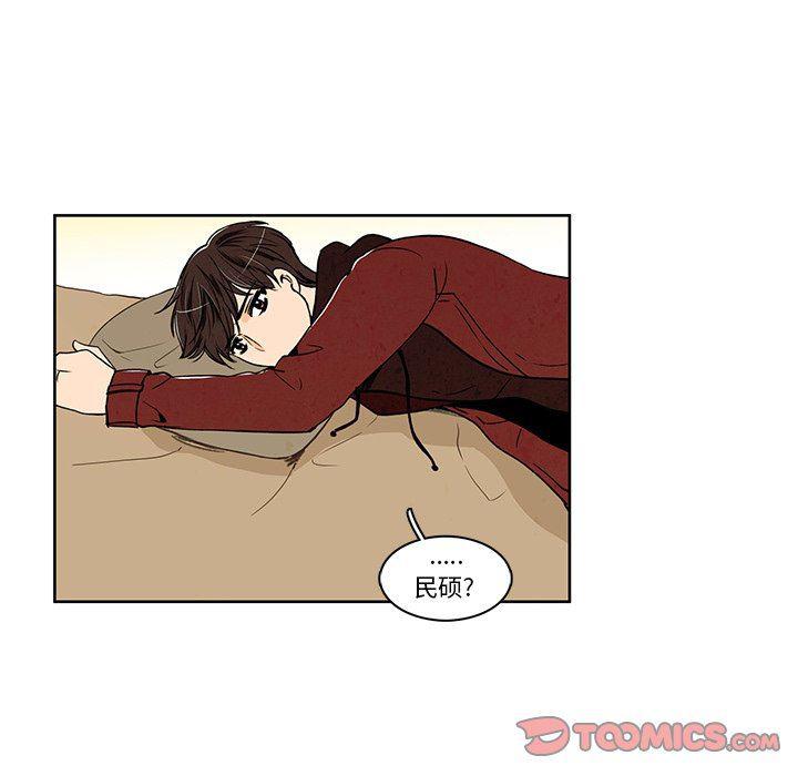 滑头鬼之孙漫画韩漫全集-第29话无删减无遮挡章节图片 