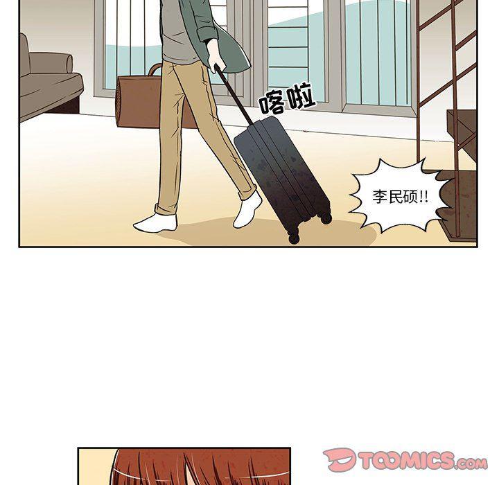 滑头鬼之孙漫画韩漫全集-第29话无删减无遮挡章节图片 
