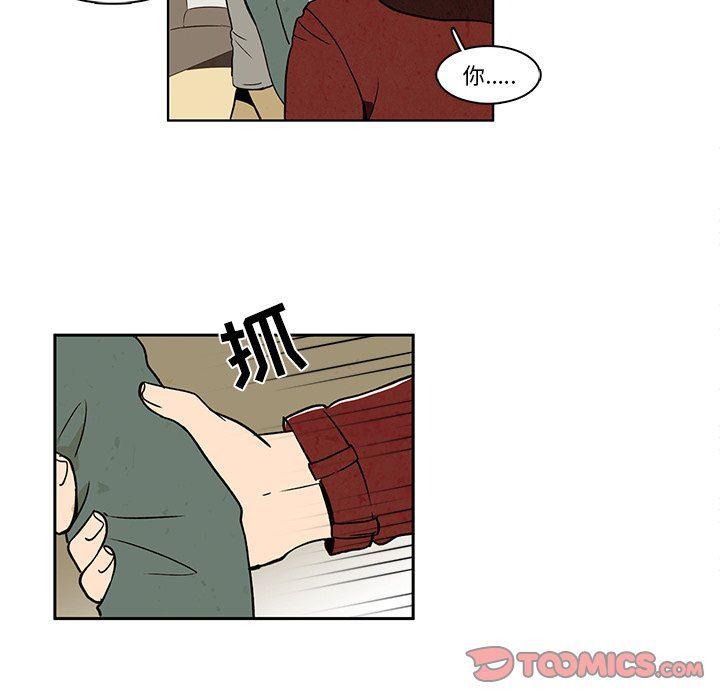 滑头鬼之孙漫画韩漫全集-第29话无删减无遮挡章节图片 