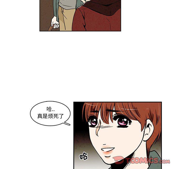 滑头鬼之孙漫画韩漫全集-第29话无删减无遮挡章节图片 