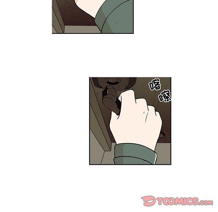 滑头鬼之孙漫画韩漫全集-第29话无删减无遮挡章节图片 