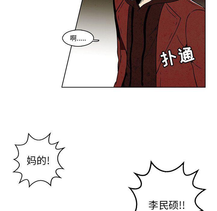 滑头鬼之孙漫画韩漫全集-第29话无删减无遮挡章节图片 