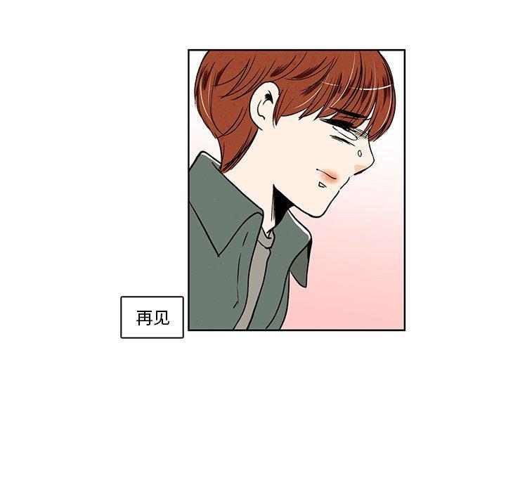 滑头鬼之孙漫画韩漫全集-第29话无删减无遮挡章节图片 